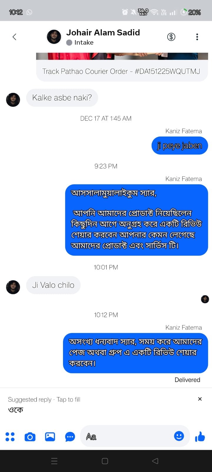 WhatsApp Image 2026-03-12 at 10.27.44 PM