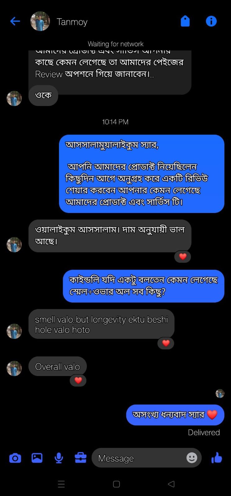 WhatsApp Image 2026-03-12 at 10.27.45 PM