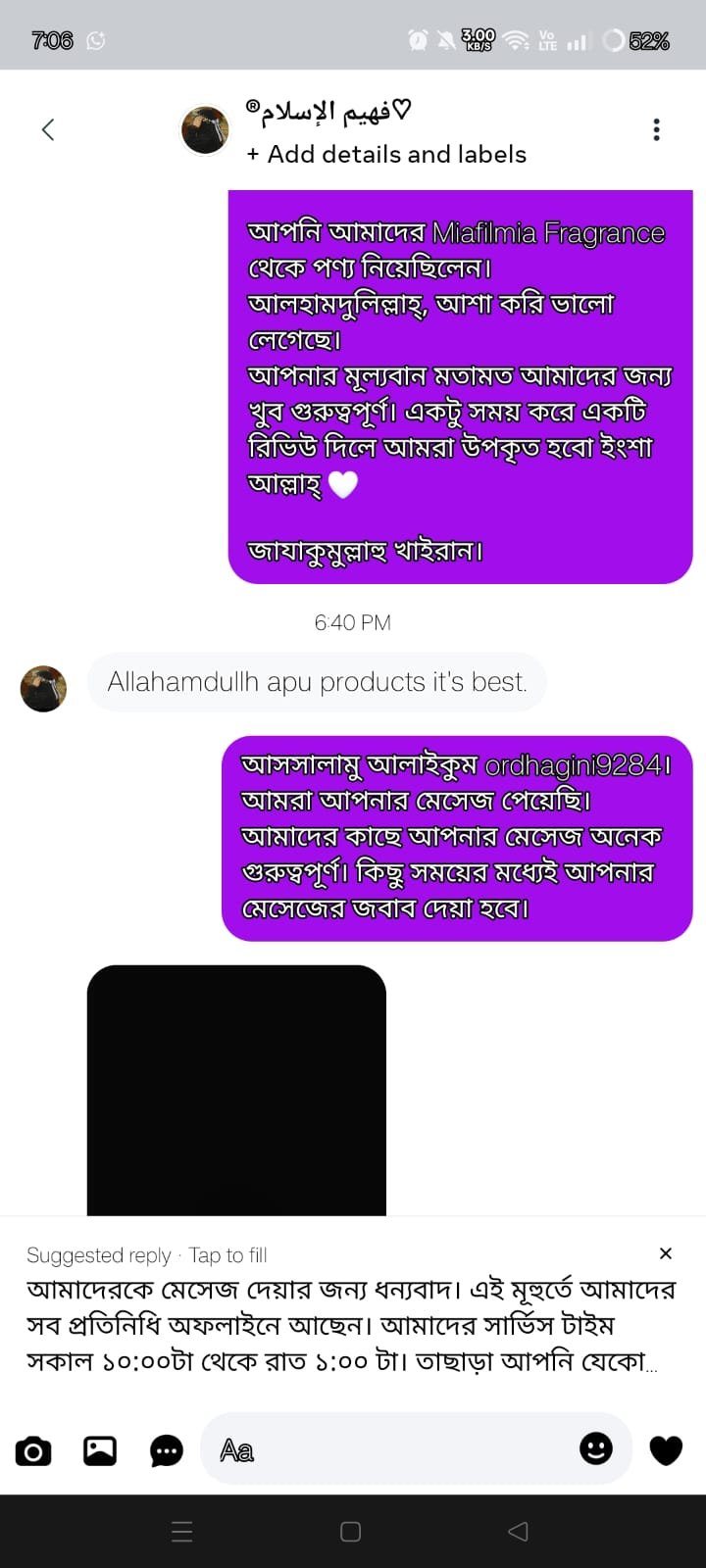 WhatsApp Image 2026-03-12 at 10.27.46 PM (1)