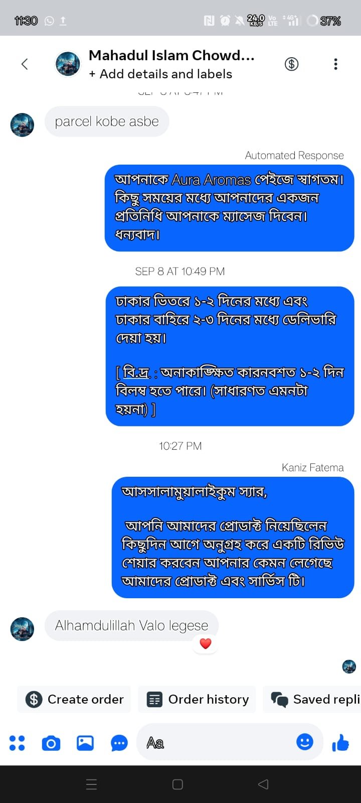WhatsApp Image 2026-03-12 at 10.27.47 PM